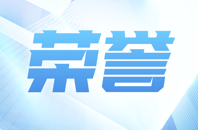全国榜单，位置！